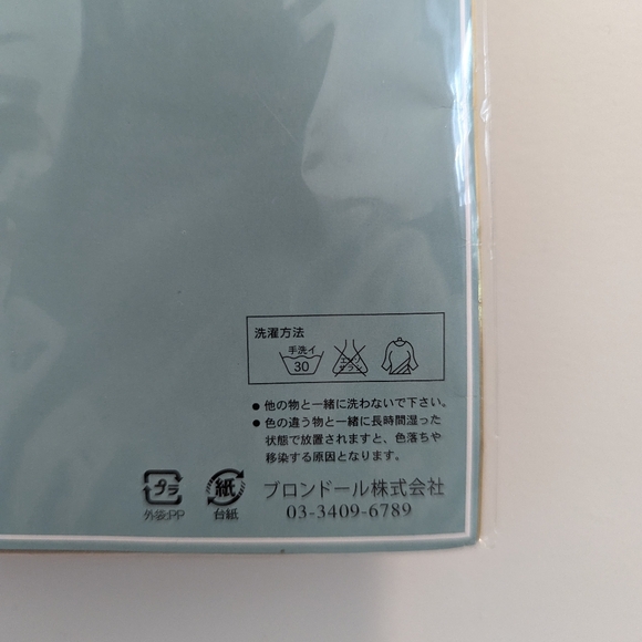 Japanese brand sheer beige patterned pantyhose/tights - Picture 3 of 3